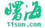 曙海培訓基地，11sun.com
